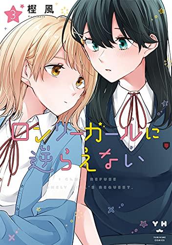 ???????????????                                                                                                                                       <br><span class="capt-avtor"> By:Kashikaze                                         </span><br><span class="capt-pari"> Eur:11,37 Мкд:699</span>